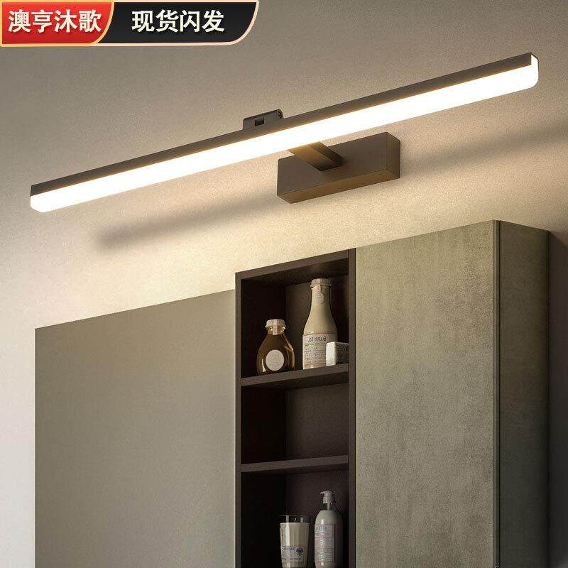 镜前灯 led简约北欧洗手间镜柜灯卧室化妆镜化妆室洗手盆浴室壁灯