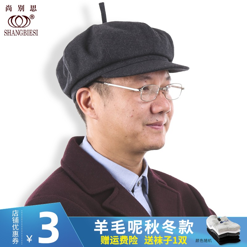 毛呢中老年人帽子男红军八角帽春秋老人帽爷爷爸爸男士鸭舌帽秋季