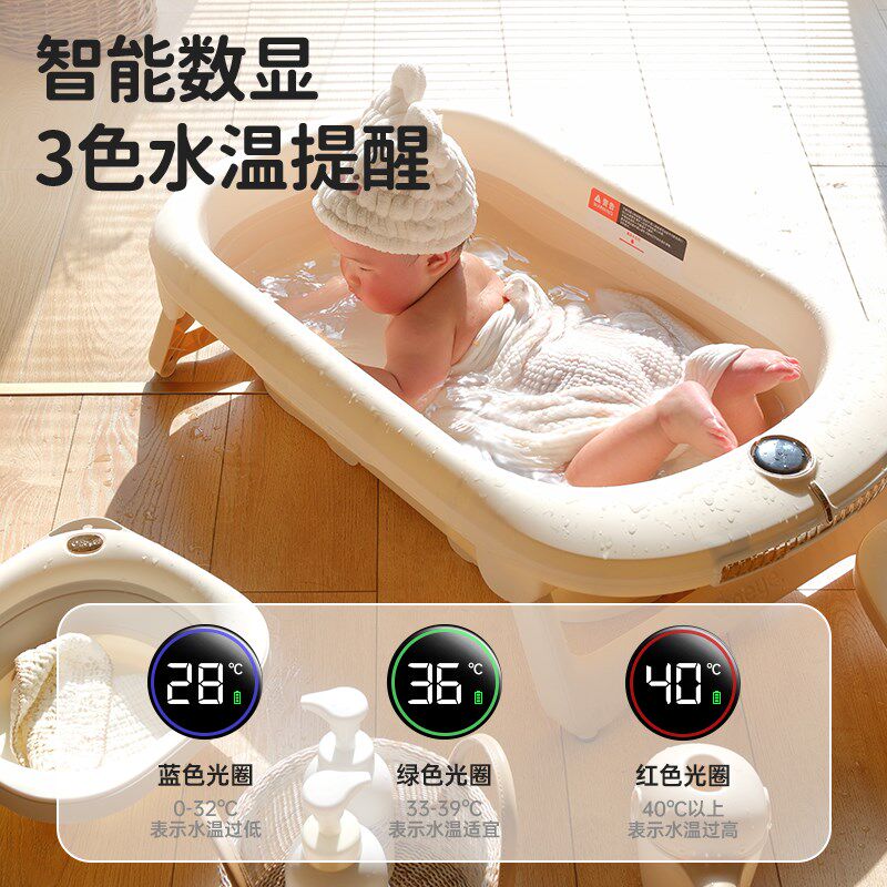 丸丫婴儿洗澡盆宝宝浴盆智能感温坐躺G可折叠大号浴桶新生儿童用