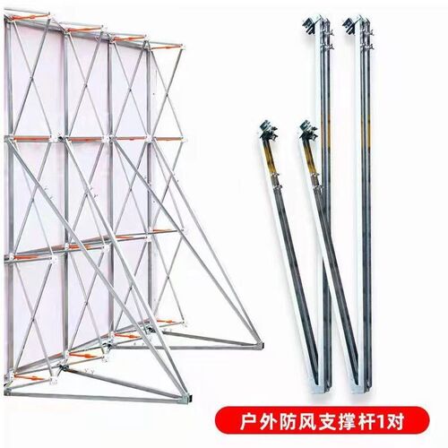 拉网展架折叠户外防风广告桁架背景板签到墙大型签U名墙喷绘背景
