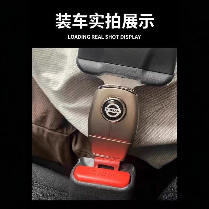 汽车安全插带卡口m抠头插卡延长器调节器接头卡片车内固定插头卡