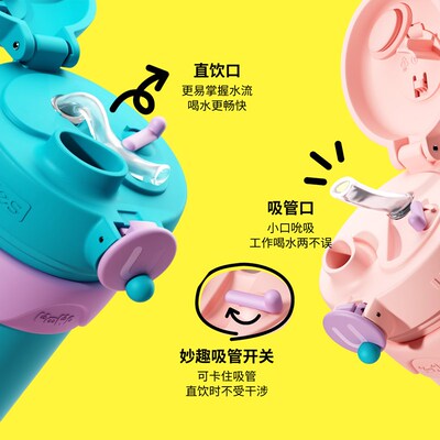 uooha双饮咖啡杯女便携随行保温自带杯儿童L水杯316L不锈钢吸管杯