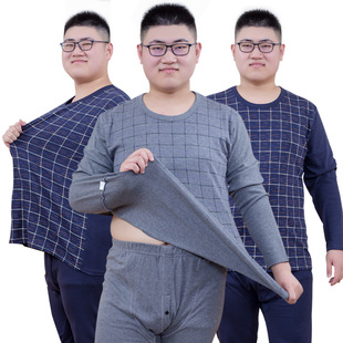 特大号全棉秋衣秋裤套q装加肥加大码胖男纯棉毛衫老人打底保暖内