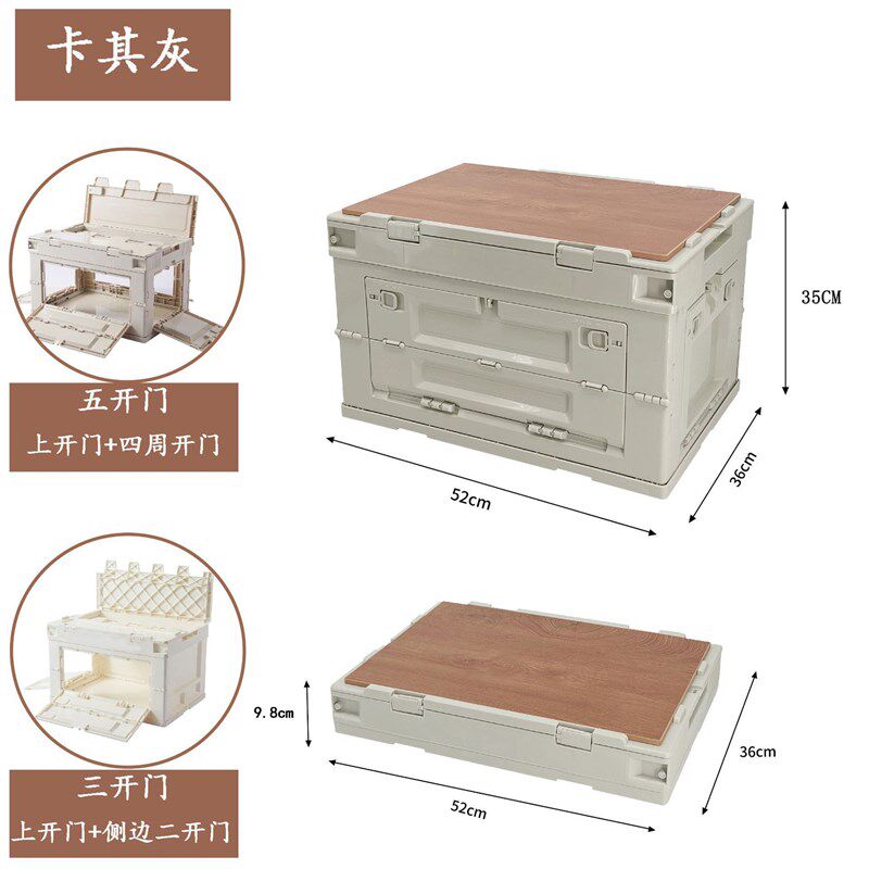 折叠收纳箱塑料汽车后备箱储x物箱加厚大容量收纳车用车载收纳整