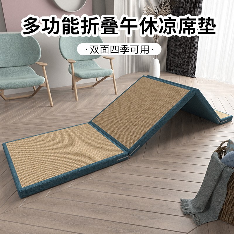 办公室午睡神器榻榻米学生折叠床垫汽车户外午休打地铺夏季凉席子