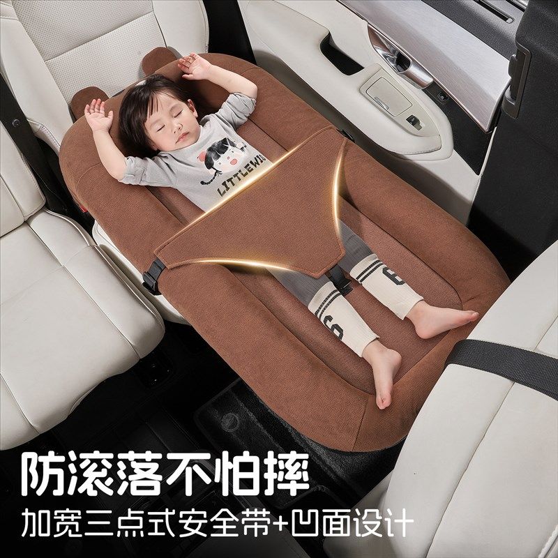 车载婴儿睡床免充气汽车后排睡垫儿童长途坐车R小床后排睡觉神器