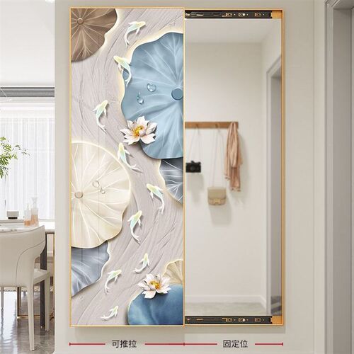 新中式九鱼图穿衣镜装饰画可隐形推拉竖M版卫生间遮挡玄关挂画