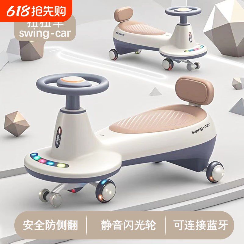 儿童扭扭车1一3岁男宝宝女溜溜摇摆大人可坐防侧翻玩W具妞妞摇摇