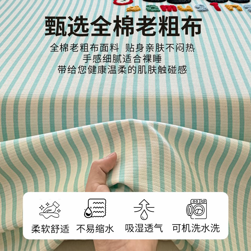 卡通可爱儿童毛巾绣床单单件夏季老粗布G纯棉100全棉单人学生宿舍