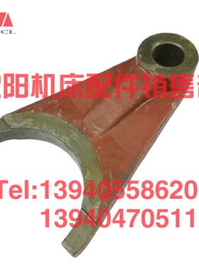 抚顺长沙插床配件 B5032 B5020拨叉5001A孔22机床配件中Z心距130