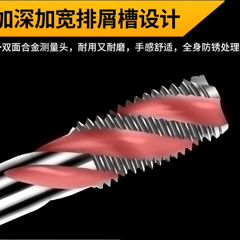 超硬机用钨钢丝锥螺旋直槽丝攻钻头不锈钢铝硬质L合金专用M345681