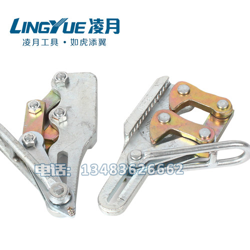 双桃卡线器 钢爪 钢绞线拉线器卡头拉线J钳线器多功能卡线器钢丝