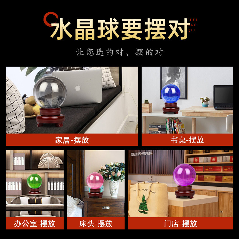 黄水晶玻璃球人工造工艺品摆件紫粉水晶客厅O家居玄关办公书桌摆