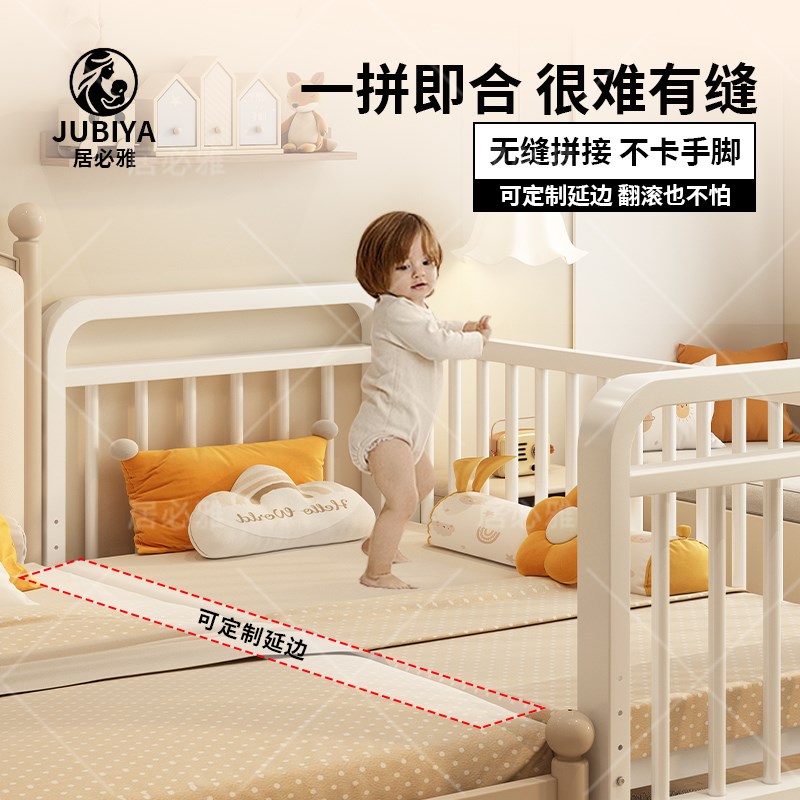 铁艺儿童床拼接床l婴儿床宝宝边床铁架单人床护栏可升降加宽拼接