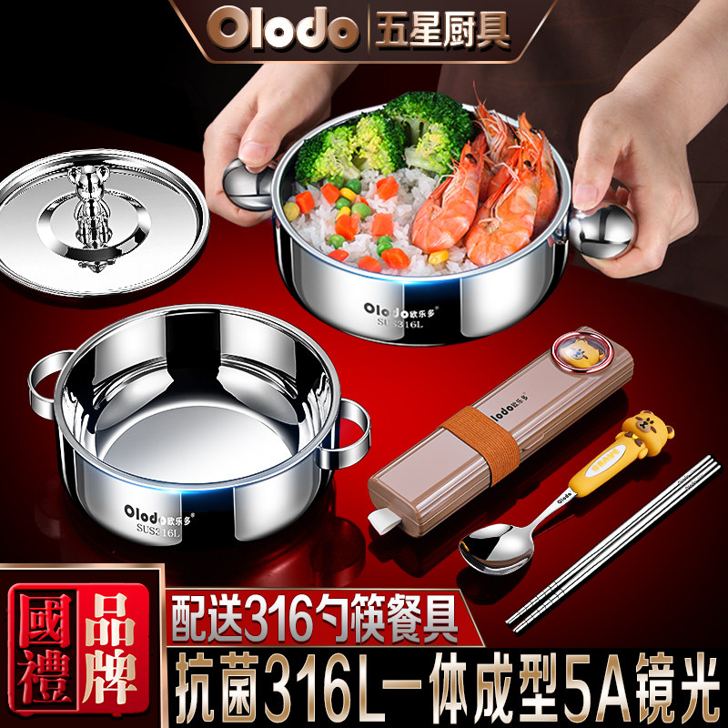 大号316L不锈钢碗带盖儿童y吃饭碗双层保温婴儿宝宝辅食碗防摔防