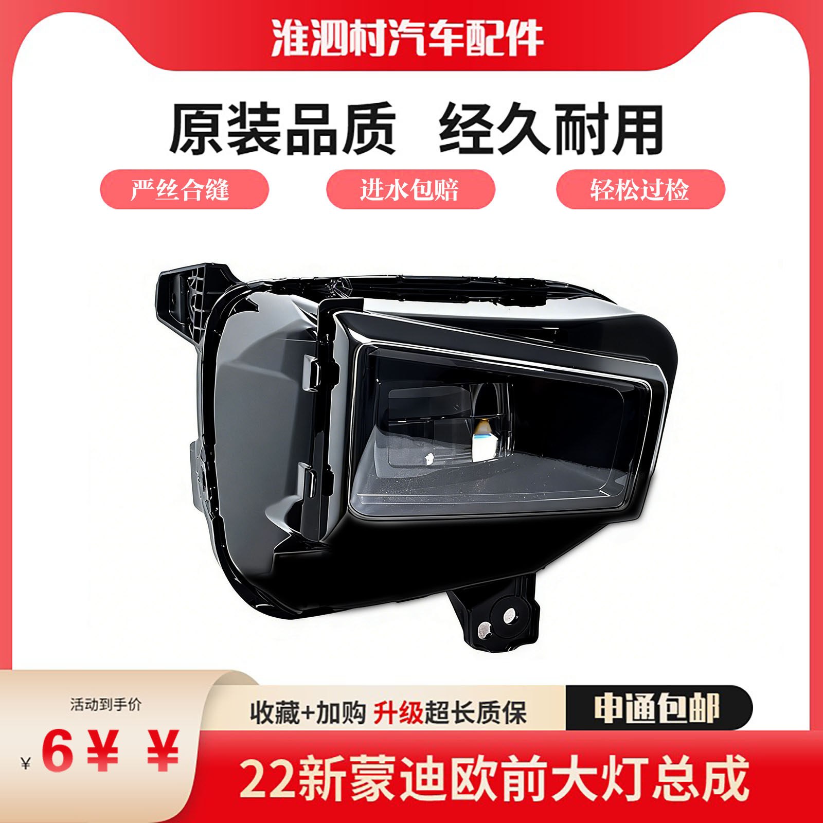 适用于新款22-25款福特蒙迪欧大灯LED日行灯车头灯总成原装品质