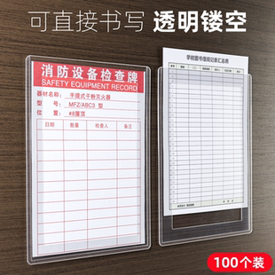 a4纸张文件夹插页透明展示框贴墙面磁吸文件袋卡套壁挂文件套单页夹设备点检表巡检记录表文件盒硬胶套保护套