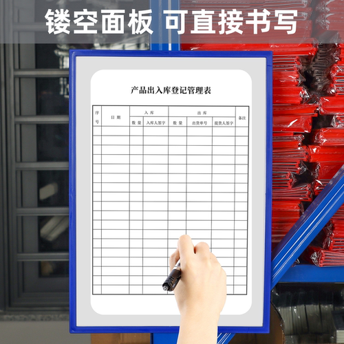 a4纸文件袋磁性展示贴收纳夹卡套