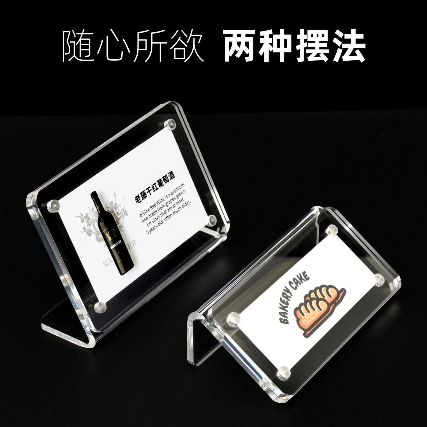 亚克力透明价格牌价目表展示牌商品标签牌红酒价签牌台卡立牌标价牌高档价钱展示架价码牌白酒价格签公示牌