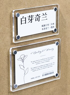 亚克力商品价格展示牌磁性标价牌