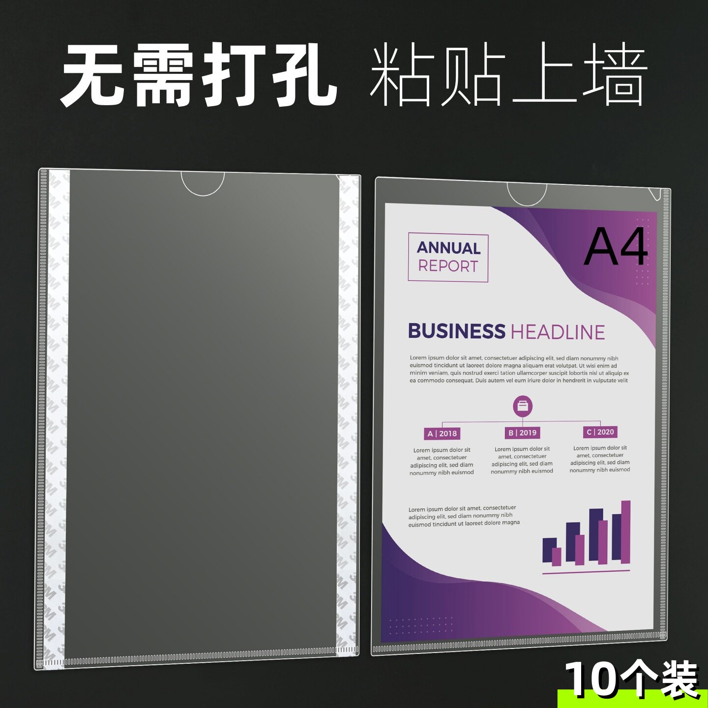 a4纸文件框壁挂文件夹插页透明文件袋收纳盒单页夹活页夹资料夹胶套奖状夹保护套幼儿园美术作品画夹卡套贴墙