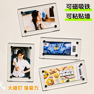 亚克力板透明卡套证件套宣传展示框小卡展示架票根保护套收纳框卡片拍立得冰箱贴磁性展示贴磁吸标签牌标识牌