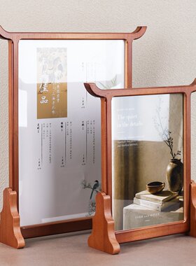 复古菜单展示立牌价目表标识台卡