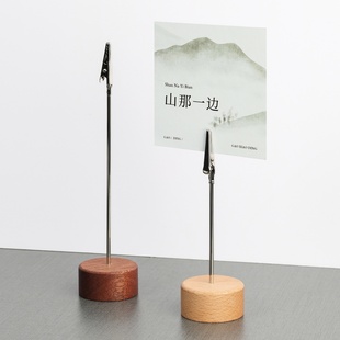 实木价格牌夹子菜品展示架卡片标签牌立式面包店价签夹桌牌夹台签菜牌夹茶叶标价牌桌面摆台展示架明档菜价牌