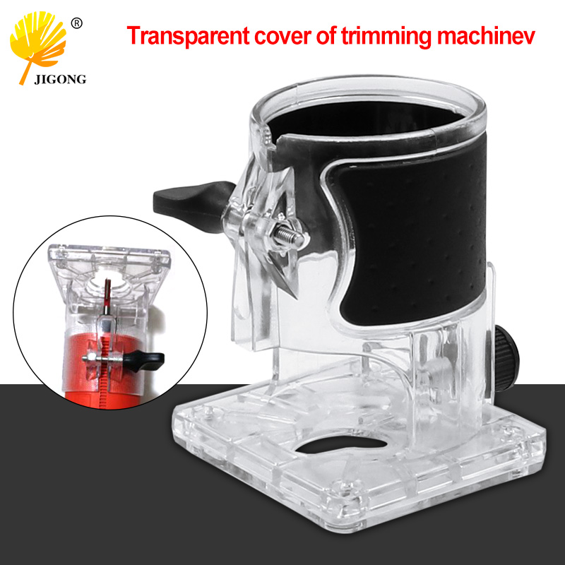 木工修边机雕刻机配件透明罩 修整导座飞机架样归导扳底座保护罩