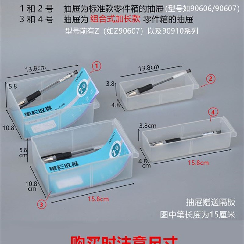 抽屉式零件盒螺丝收纳盒零件箱积木电子元件分格箱收纳柜可组合式