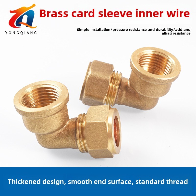 铜管卡套弯头高压免焊接90度内丝直角卡套4/6/15/16/22mm船用连接