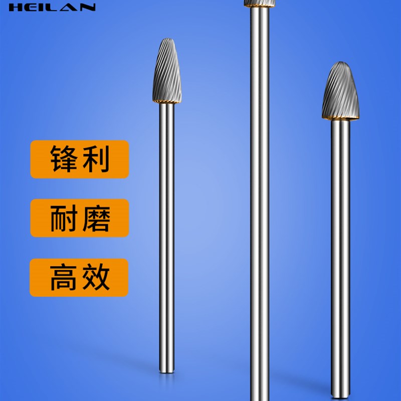 加长旋转锉金属雕刻电动打磨头钨钢铣刀磨头F型硬质合金旋转锉刀