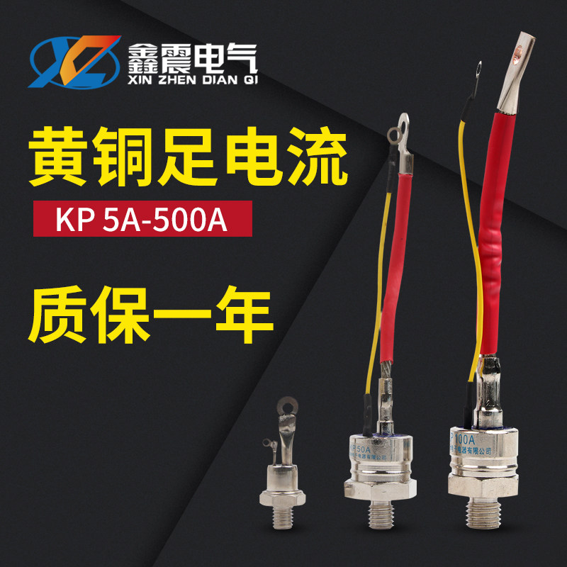 KP5A20A50A100A200A300A螺旋1600V单向螺栓式晶闸管3CT可控硅