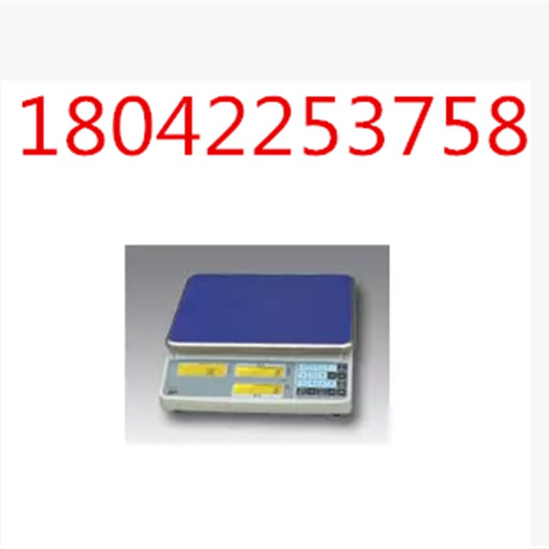 上海恒平MP30KC计数天平30kg/1g