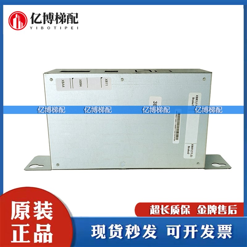 通力电梯抱闸模块388盒KM50002114G01抱闸电源盒KM1376516G01全新
