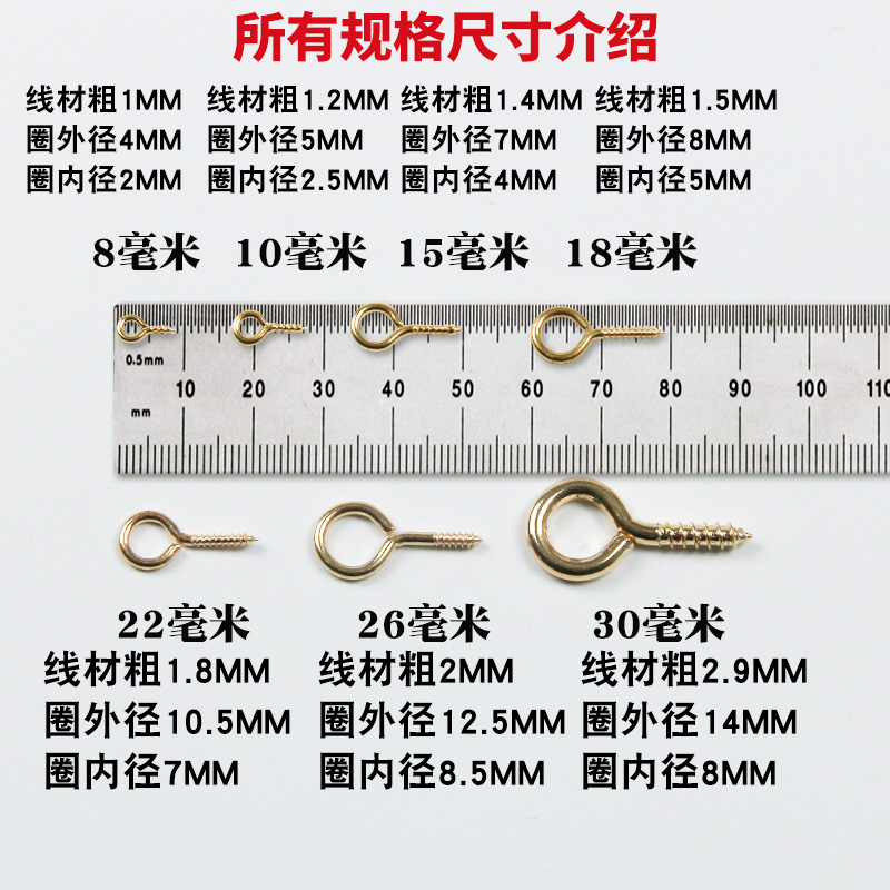 镀锌羊眼圈自攻螺丝钉挂钩吊环铁钩子灯钩带环羊眼钉羊眼螺丝带圈