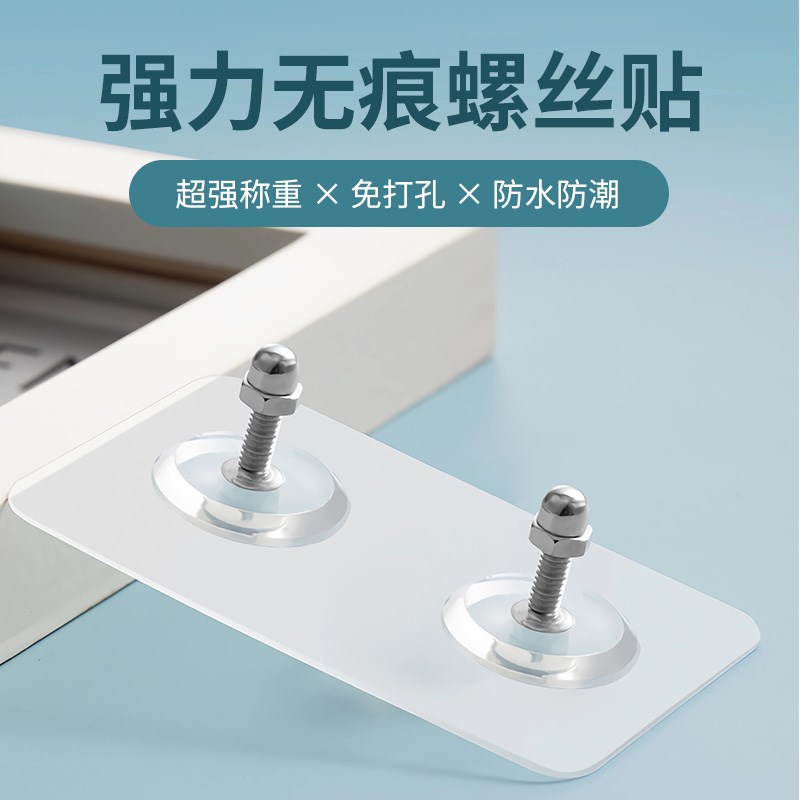 无痕钉 免打孔 PDU安装固定器(单拍需备注)