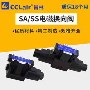 E3X B3X G03 C230电磁阀SS G01 液压阀NACHI型SA