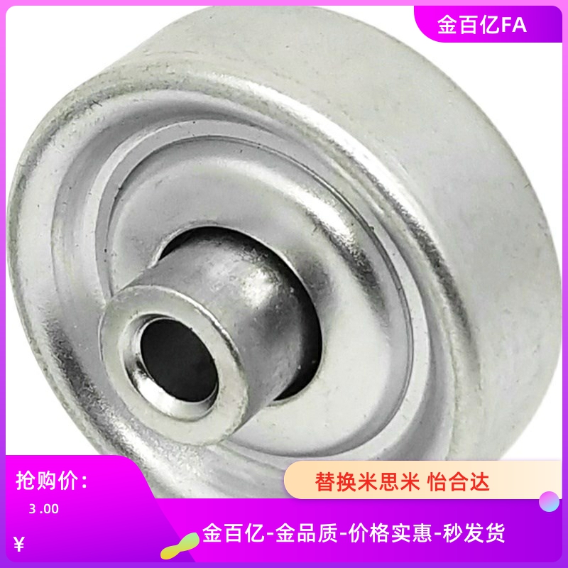 传送轮HPH HMH HMHS 25-16 36-25 38-25 50-28滚轮尼龙镀锌不锈钢