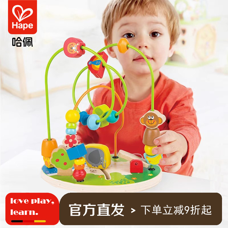 Hape森林游乐园绕珠宝宝婴儿智力大号串珠儿童益智玩具专注力训练,玩具/童车/益智/积木/模型,儿童串珠/绕珠,淘宝优惠券,粉丝福利购,淘宝优惠卷