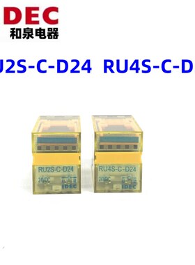 IDEC正品和泉RU4S-C-D24 RU45-C-DC24V继电器继4开4闭带灯DC24V