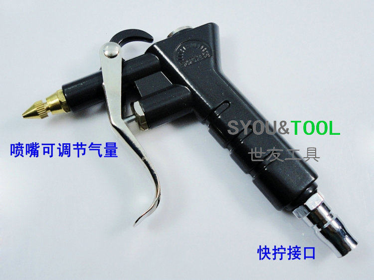 气动工具电脑吹风机工业清洁吹尘枪空压机汽车吸尘除尘器枪可调压,农用物资,苗木固定器/支撑器,淘宝优惠券,粉丝福利购,淘宝优惠卷