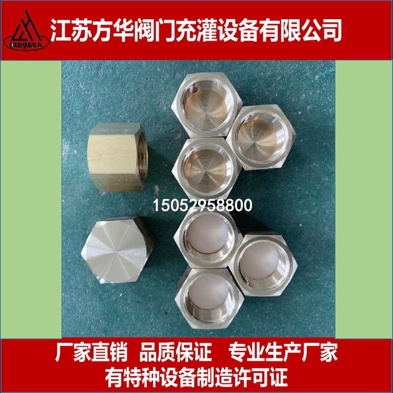 G5/8内丝堵头氧气钢瓶闷头氮二氧化碳钢瓶堵头丝堵G5/8内螺纹堵帽,农机/农具/农膜,灌溉工具,淘宝优惠券,粉丝福利购,淘宝优惠卷