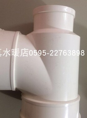 PVC110*50 110*75瓶口三通异径三通110变50 110变75三通排水三通