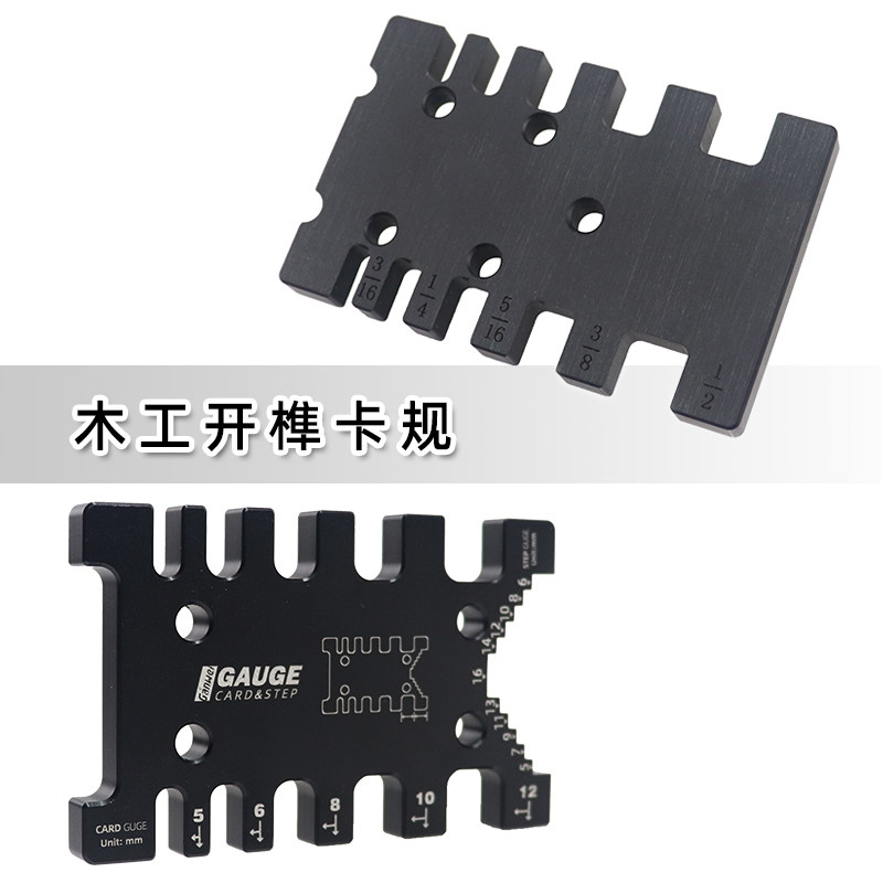 木工开榫卡规 推把 推尺 靠山 台锯 倒装 雕刻机榫卯制作工具,农用物资,苗木固定器/支撑器,淘宝优惠券,粉丝福利购,淘宝优惠卷