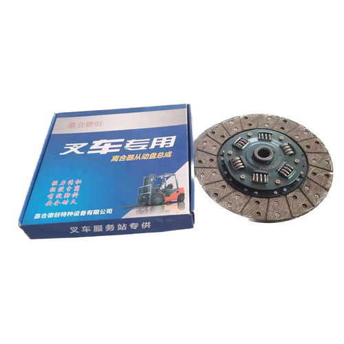 叉车离合器片 摩擦片 刹车片 18齿 适用于合力杭叉2-3吨 华北重工