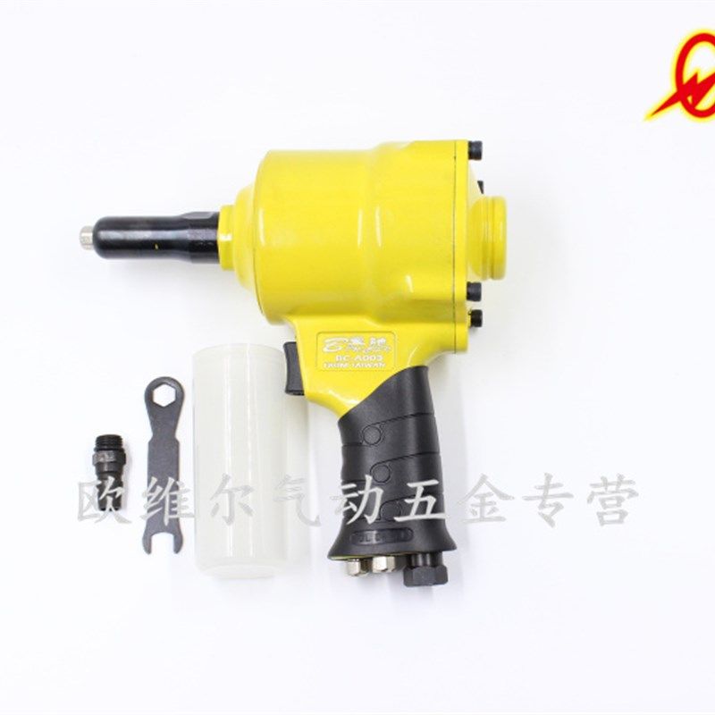 宾驰气动拉钉 枪手枪式拉铆枪 气动铆钉枪  A003二爪拉钉钳,农用物资,苗木固定器/支撑器,淘宝优惠券,粉丝福利购,淘宝优惠卷