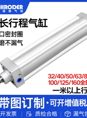 亚德客型气缸长行程大推力SI32X40X50X63X80X100X125X1100-2000