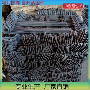 步步紧紧固件锁扣建筑卡钩步步紧扒钩木工模板卡头厂家直销