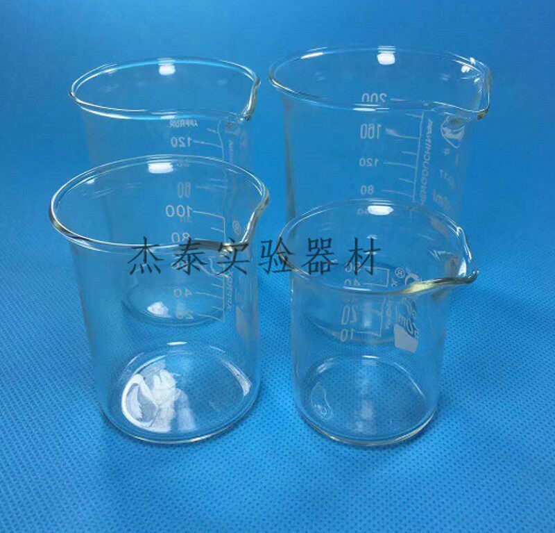 玻璃烧杯耐高温量杯5/10/50/100/150/200/250/300/400/500/1000ml
